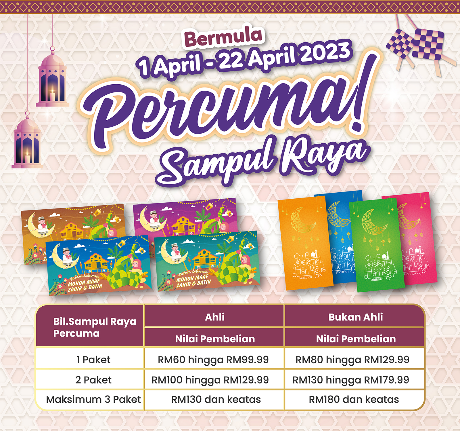 Sampul Raya Edisi 2023 - Pasaraya KU